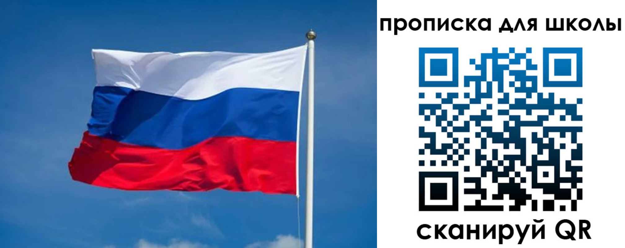 временная регистрация в квартире в Сафоново