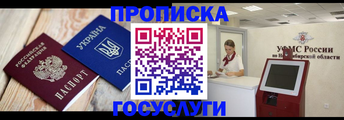 регистрация в Сафоново