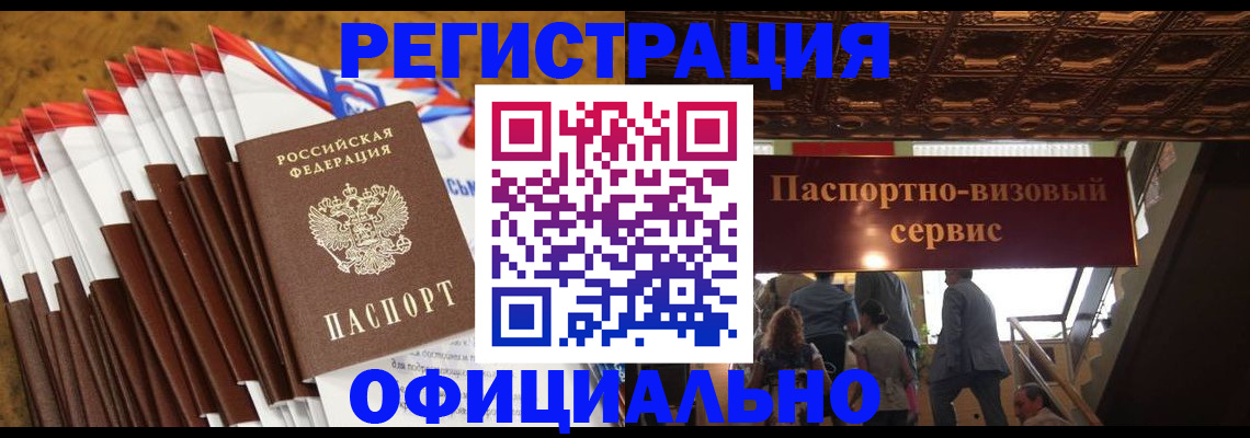 пропишу в квартире в Сафоново